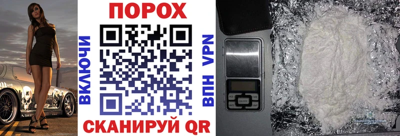 АМФ Розовый мега вход Севск