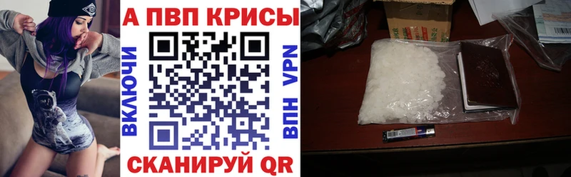 наркошоп  omg рабочий сайт  Alpha-PVP мука  Севск 
