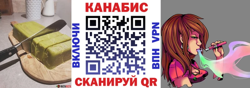 Canna-Cookies конопля  где купить наркоту  hydra ссылка  Севск 