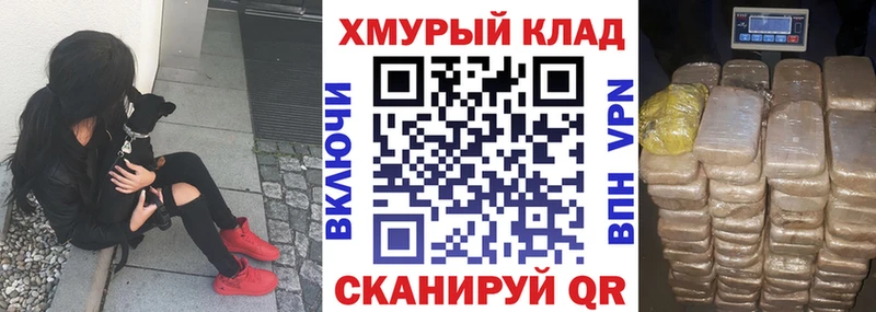 купить наркотики сайты  Севск  ГЕРОИН афганец 