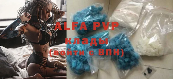 mdpv Осташков