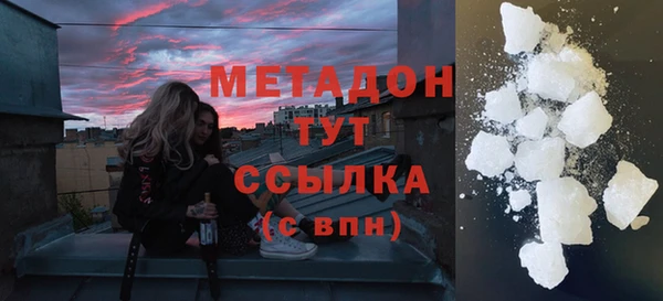 соль курить ск Горняк