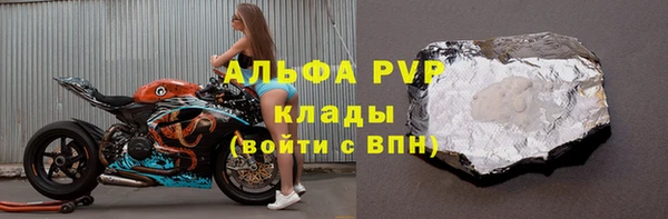 соль курить ск Горняк