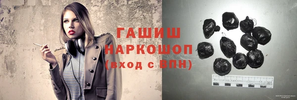 дистиллят марихуана Горно-Алтайск