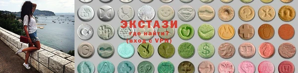 ALPHA PVP Осинники