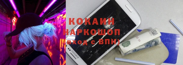 соль курить ск Горняк