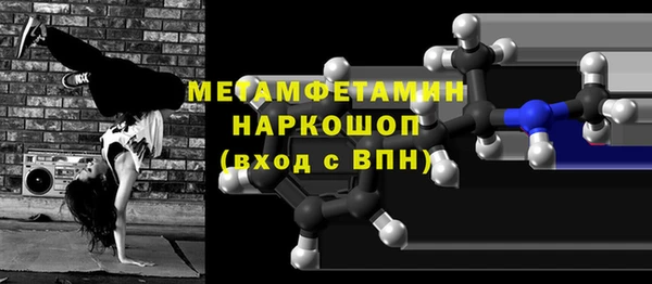 соль курить ск Горняк