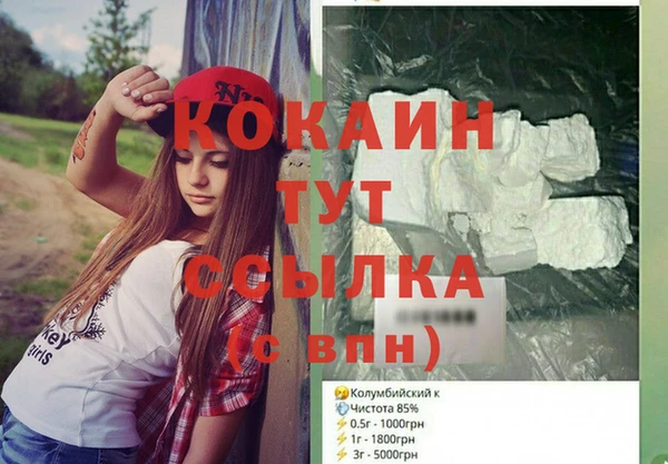 mdpv Осташков