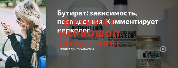 прущие грибы Горнозаводск