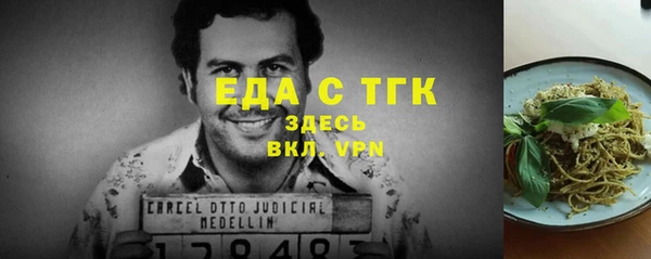 прущие грибы Горнозаводск