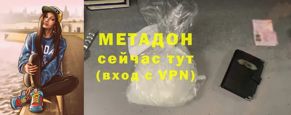 дистиллят марихуана Горно-Алтайск