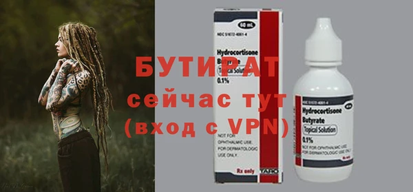 mdpv Осташков