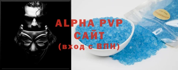 соль курить ск Горняк