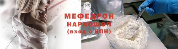 мдма Кодинск