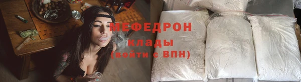 прущие грибы Горнозаводск