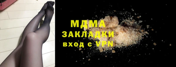 прущие грибы Горнозаводск