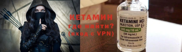 ALPHA PVP Осинники