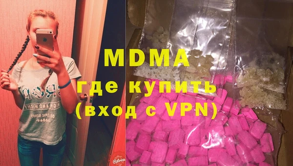 дистиллят марихуана Горно-Алтайск