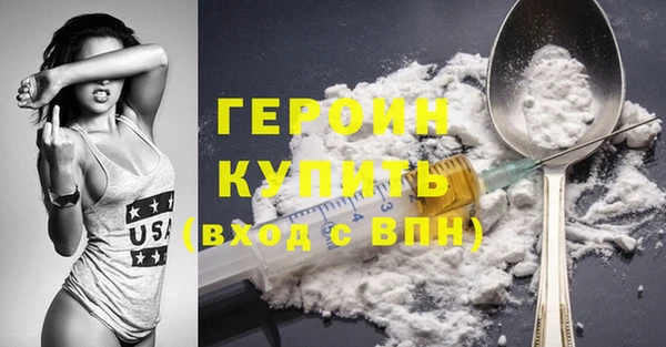 соль курить ск Горняк