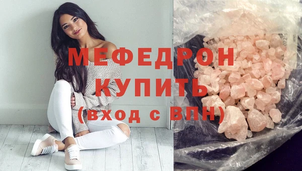 соль курить ск Горняк