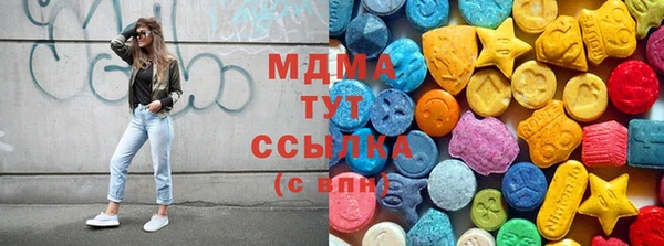 ГАЛЛЮЦИНОГЕННЫЕ ГРИБЫ Дмитровск