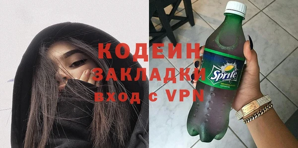 дистиллят марихуана Горно-Алтайск