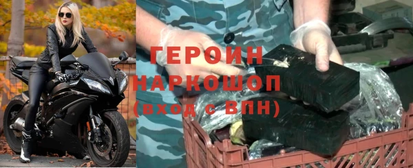 прущие грибы Горнозаводск