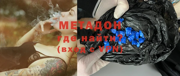 ALPHA PVP Осинники