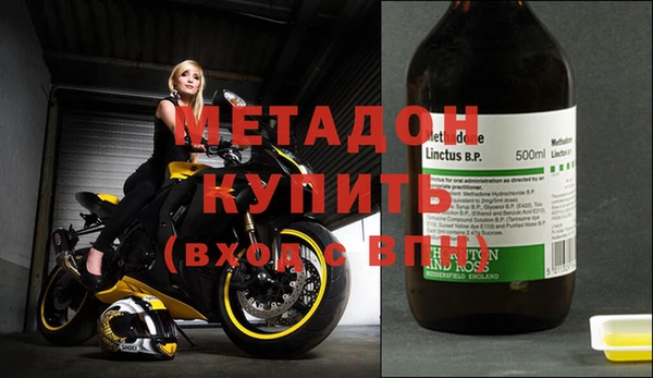 соль курить ск Горняк