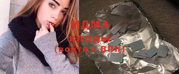 соль курить ск Горняк