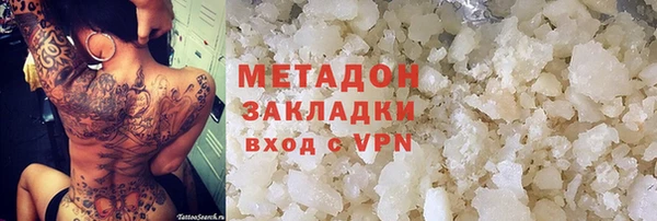мдма Кодинск