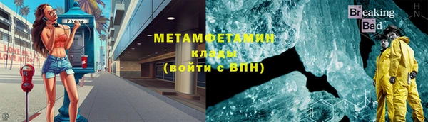 дистиллят марихуана Горно-Алтайск