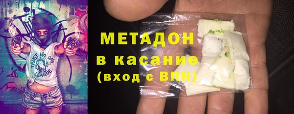 дистиллят марихуана Горно-Алтайск