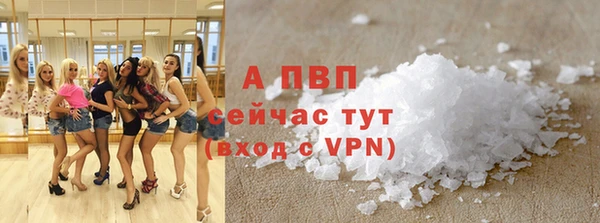меф VHQ Козловка