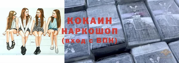 дистиллят марихуана Горно-Алтайск