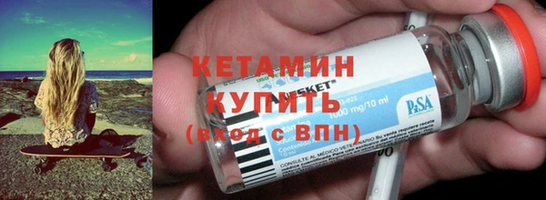 прущие грибы Горнозаводск