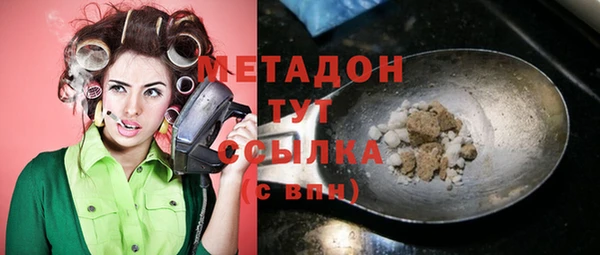 дистиллят марихуана Горно-Алтайск