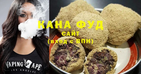 соль курить ск Горняк