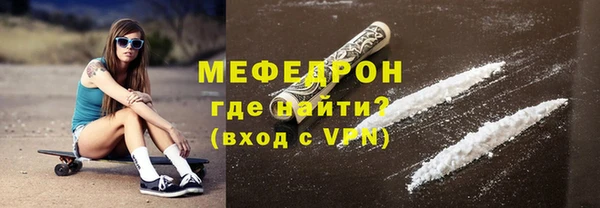 дистиллят марихуана Горно-Алтайск