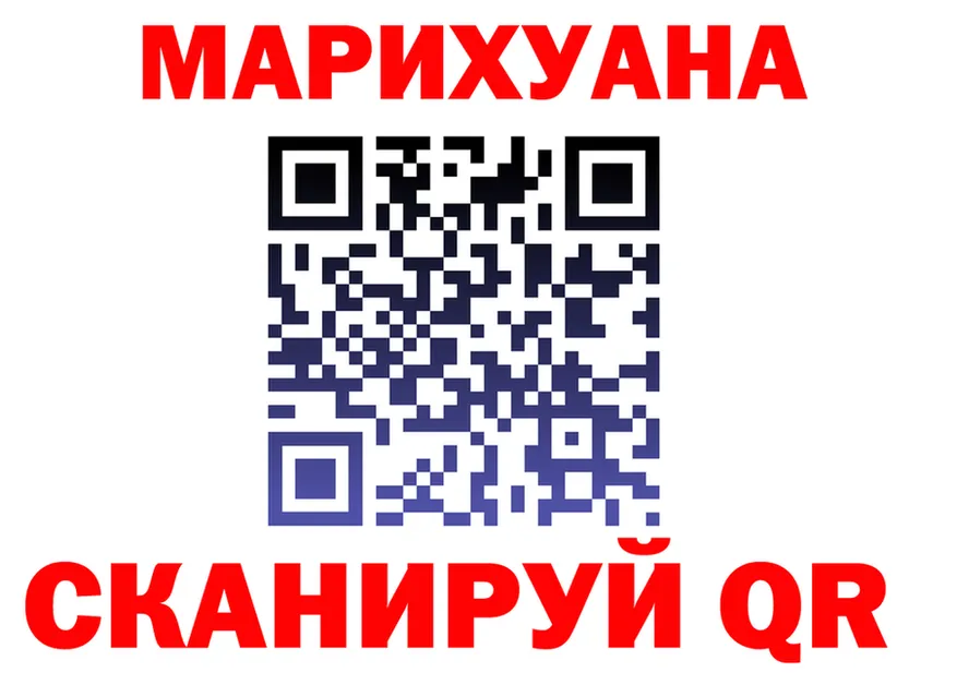 ТГК концентрат tor это кракен Севск