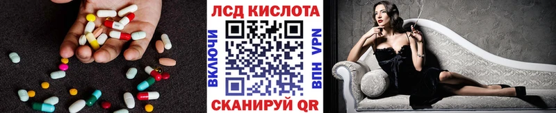 мориарти как зайти магазин продажи Севск LSD-25 экстази кислота