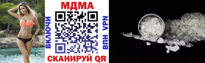 что такое наркотик  гидра сайт  даркнет как зайти  Севск  МДМА кристаллы 