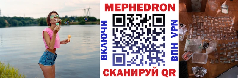 закладка  darknet официальный сайт  МЕФ мука  Севск 