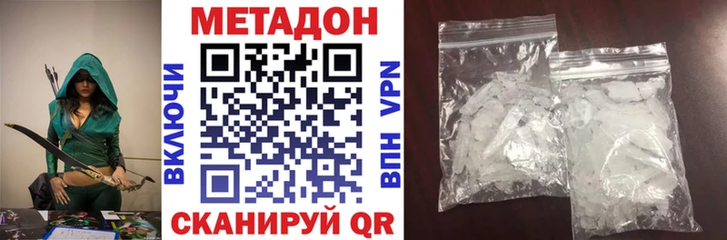 сайты даркнета официальный сайт  Севск  МЕТАДОН белоснежный 