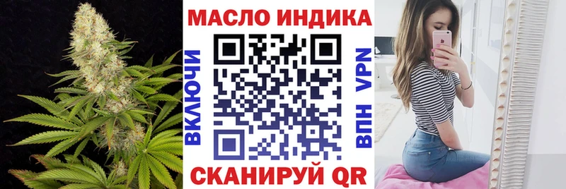 ТГК вейп  Севск 