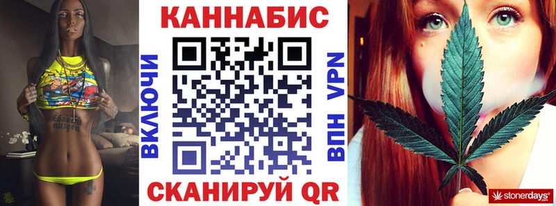 МАРИХУАНА VHQ  Севск 